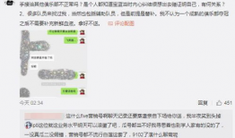 吃瓜最新事件爆料师生,师生关系疑云再起，吃瓜群众热议事件真相